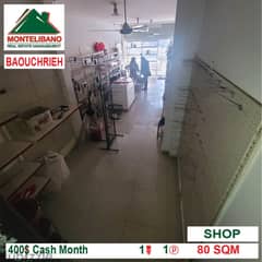 400$!! Shop for rent located in Sed El Baouchrieh 0
