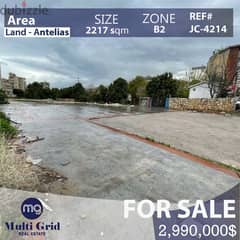 Antelias, Land for Sale, 2217 m2, أرض للبيع في أنطلياس