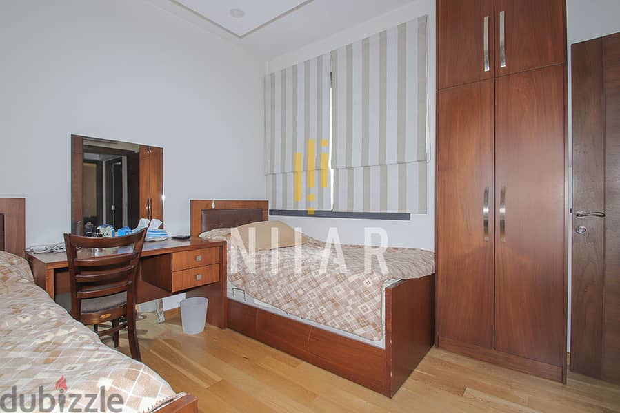 Apartments For Sale in Hamra | شقق للبيع في الحمرا | AP15646 8
