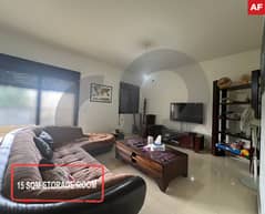 Fully Equipped Apartment For Sale in ANTELIAS/انطلياس REF#RK102558