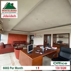 Office for rent in JDEIDEH!!!!!