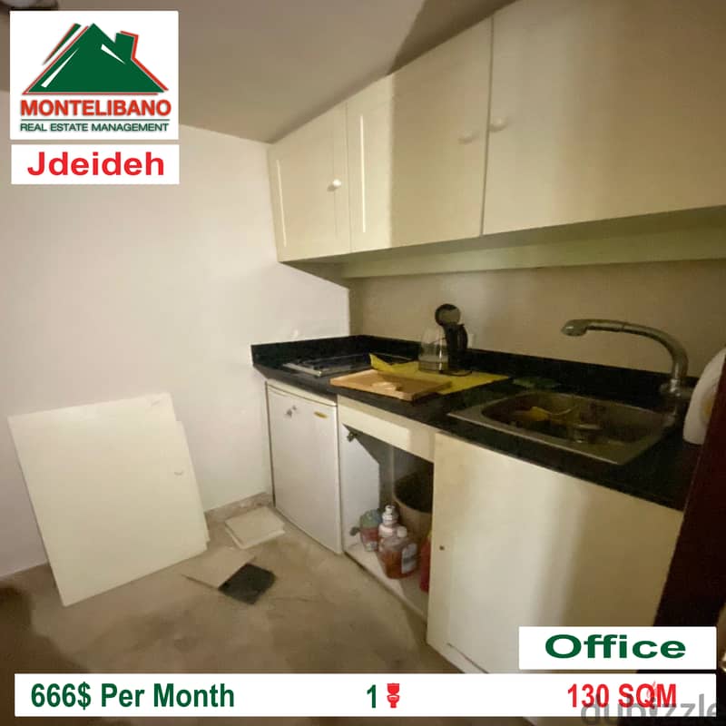 Office for rent in JDEIDEH!!!!! 1