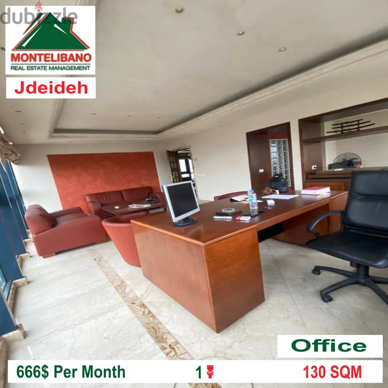 Office for rent in JDEIDEH!!!!! 2
