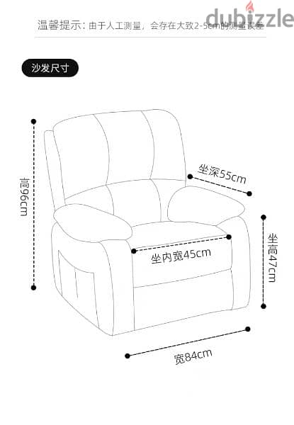 Medical Reclinable electric sofa chair 2