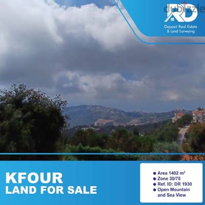 Land for sale in Kfour - كفور