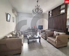 220sqm apartment for sale in Tallet el Khayat/تلة الخياط REF#AH102599 0