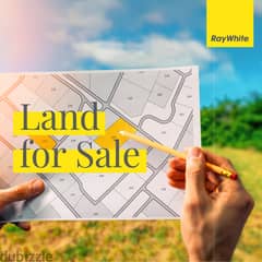 Prime located Land for sale in Rabieh ارض مميزة للبيع في الرابية