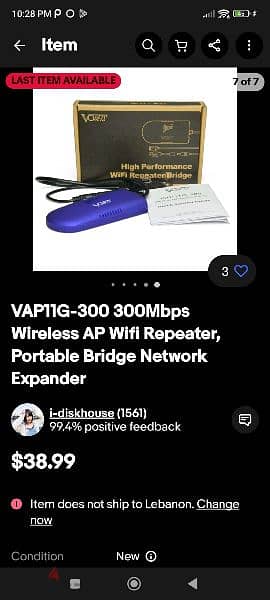 wireless repeater portable bridge 1