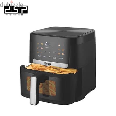 DSP 8.5L airfryer مقلاية هوائية