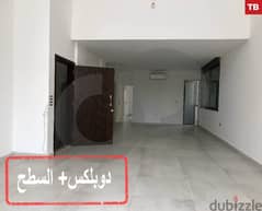 luxurious duplex apartment in Koura-Hakaliyi/الهيكلية REF#TB102606
