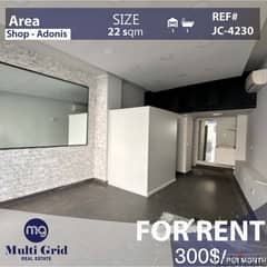 Shop / Office for Rent in Adonis, 22 m2, محل / مكتب للإيجار في أدونيس