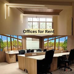 Office for rent in Aramoun مكتب للإيجار في عرمون