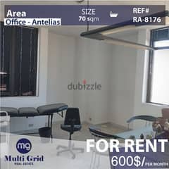 Office for Rent in Antelias, RA-8176, مكتب مفروش للإيجار في أنطلياس 0
