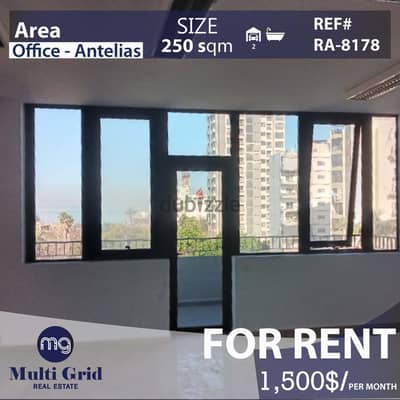 RA-8178 / Office for Rent in Antelias,  مكتب للإيجار في أنطلياس