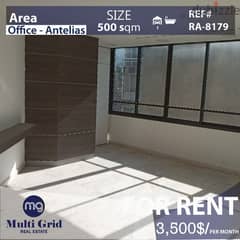 Office for Rent in Antelias, RA-8179, مكتب للإيجار في أنطلياس 0