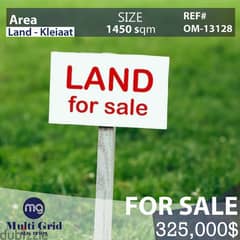 Land for Sale in Klayaat, أرض للبيع في القليعات