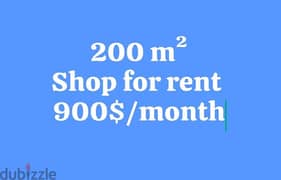 200m² shop for rent in sarba for 900$/$٢٠٠م متجر للاجار في صربا ب ٩٠٠ 0