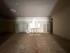 R1718 Villa for Sale in Dhour Abadiyeh 0
