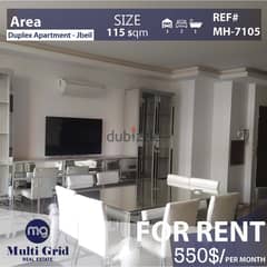 Deluxe Apartment for Rent in Jbeil, شقة دولوكس مفروشة للإيجار في جبيل