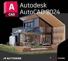 AutoCAD