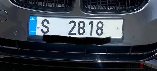 Plate number S 2818  4300$ رقم سيارة للبيع