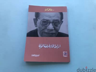 كتب