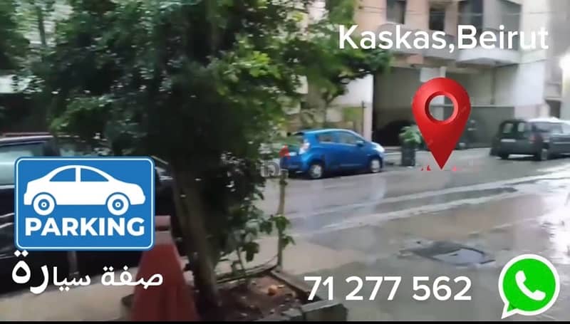 residential calm street  طريق جديدة بيروت  للبيع منزل 9