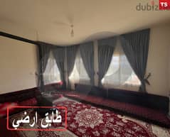 125sqm apartment FOR SALE in Baisour Aley/بيصور REF#TS102717
