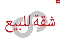 شقة بسعر محروق في بعلبك/Baalbek REF#AO102707