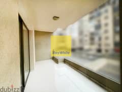 Apartment for rent in Antelias - Prime locationشقة للإيجار في انطلياس