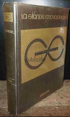 Larrouse Encyclopedie 22 Books