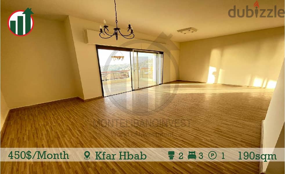 Apartment for rent in Kfar Hbab! 2