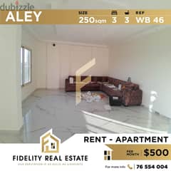 Apartment for rent in Aley WB46
