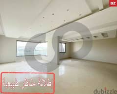 Tranquil Mountain View Apartment IN AL HOSH!الحوش! REF#BZ102819