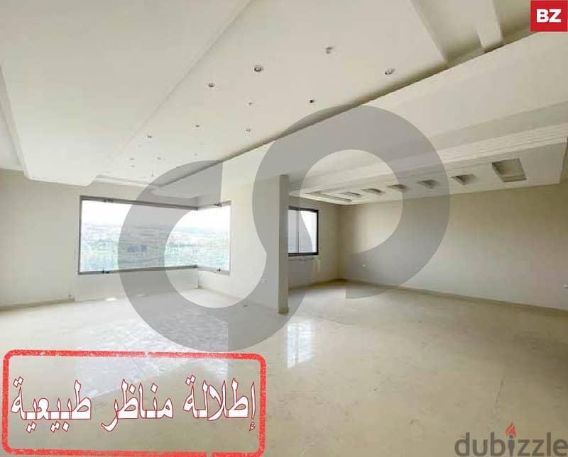 Tranquil Mountain View Apartment IN AL HOSH!الحوش! REF#BZ102819 0