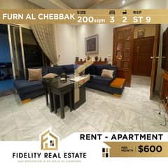 Apartment for rent in Furn el chebbak tohwita ST9