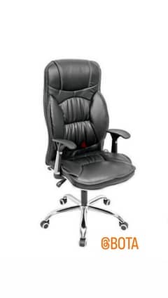 office chair x 0