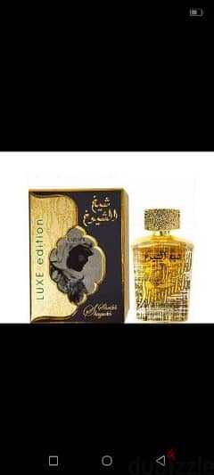 original perfume shekh Al sheyoukh 0