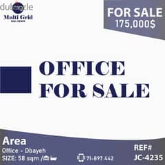 Office for Sale in Dbayeh, مكتب للبيع في ضبية