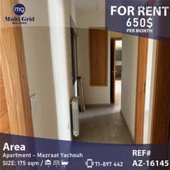 Apartment for Rent in Mazraat Yachouh, شقة للإيجار في مزرعة يشوع