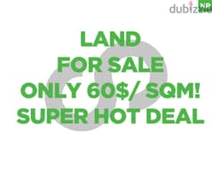 Land for Sale – Prime Location in Edde/إدي REF#NR102883
