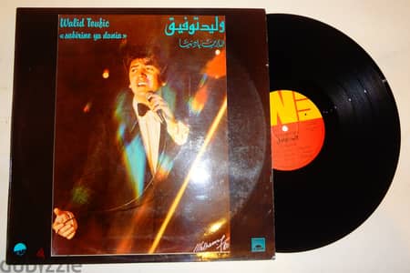 وليد توفيق - صابرين يا دنيا - vinyl album