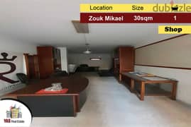 Zouk Mikael 30m2 | Shop | Perfect Investment | Prime Location | KS EO 0