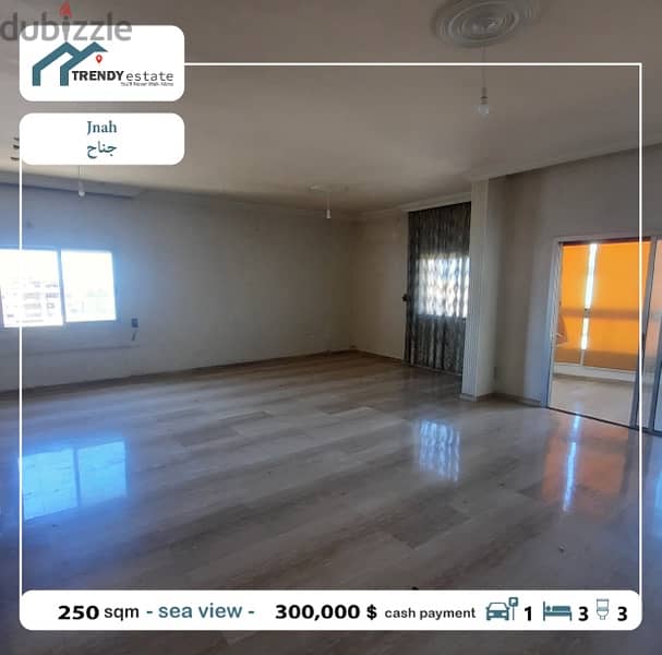 apartment for sale in janh شقة للبيع في الجناح 1