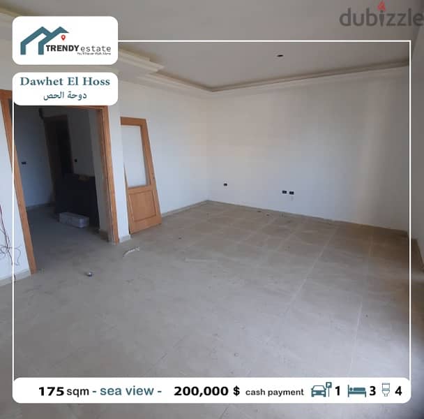 apartment for sale in dawhet elhos شقة للبيع في دوحة الحص عمار جديد 2