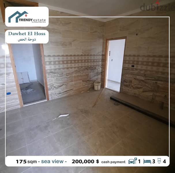 apartment for sale in dawhet elhos شقة للبيع في دوحة الحص عمار جديد 3
