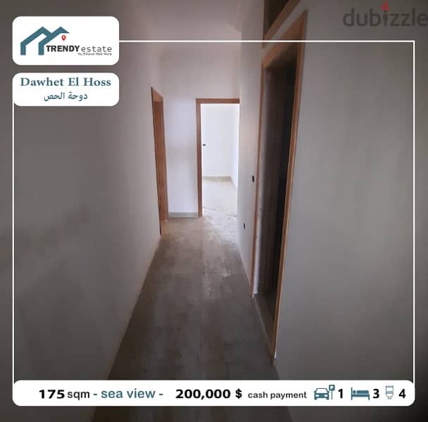 apartment for sale in dawhet elhos شقة للبيع في دوحة الحص عمار جديد 6
