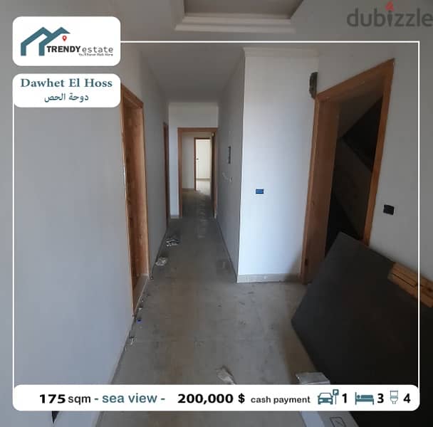 apartment for sale in dawhet elhos شقة للبيع في دوحة الحص عمار جديد 9