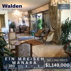 Luxurious seaview | 4BR Apartment in Manara | Ein Mreisseh | 350sqm