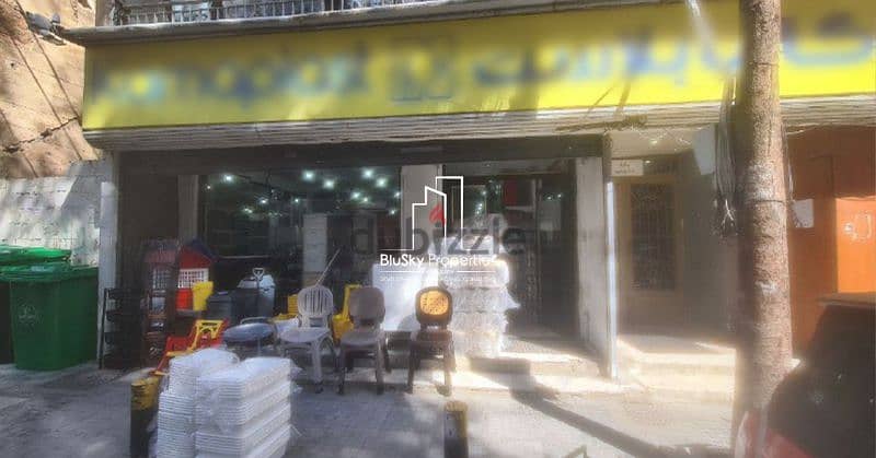 Shop 110m² For SALE In Basta - محل للبيع #RB 2